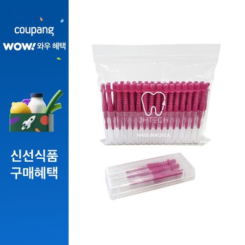 주현테크 스마일브러쉬 치간 칫솔 I형 SSSS 레드, 0.6mm, 50개입, 1개