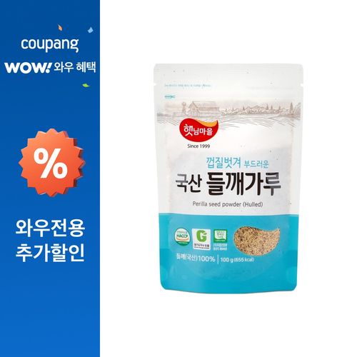 햇님마을 껍질벗겨 부드러운 국산 들깨가루, 100g, 1개