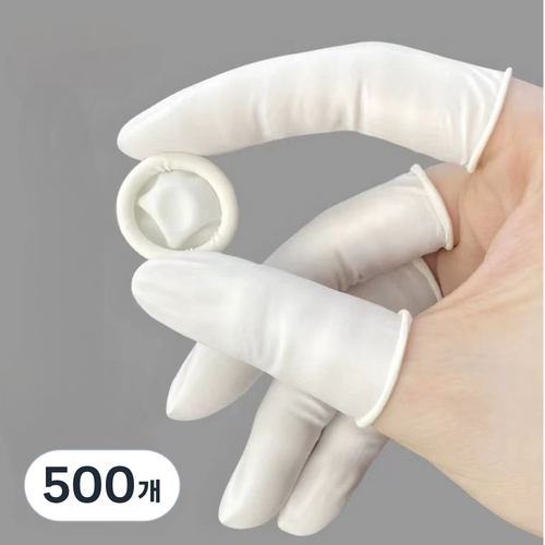 고무 라텍스 손가락골무, 500개, 베이지