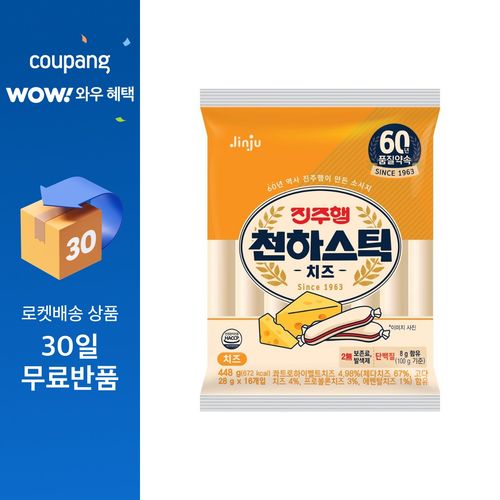 진주햄 천하장사 천하스틱 치즈맛, 448g, 1개