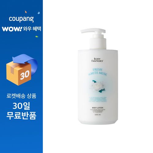바디판타지 모이스처라이징 바디로션 프레시 화이트 머스크, 1개, 500ml