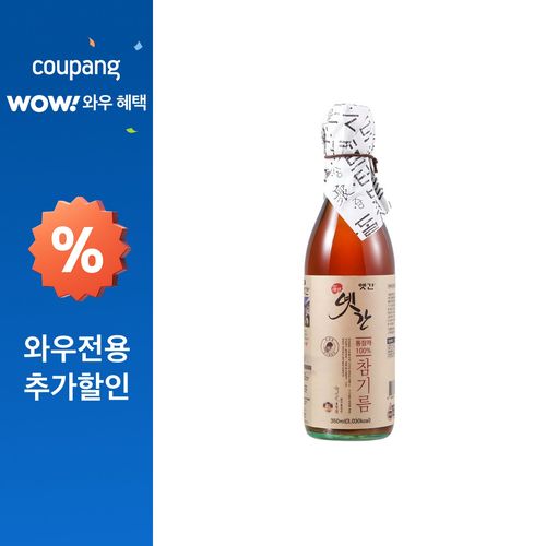 옛간 참기름, 350ml, 1개
