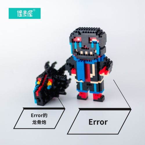 언더테일 샌즈 레고 빌딩 블록 피규어 키덜트 24종