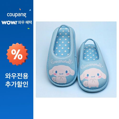 산리오 아동용 시나모롤 캔디 덧신 CH, 블루, 190