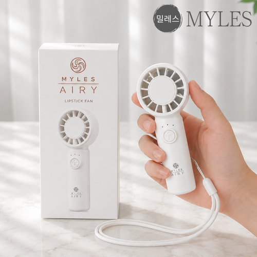 밀레스 에어리 립스틱 선풍기 미니 휴대용 손선풍기