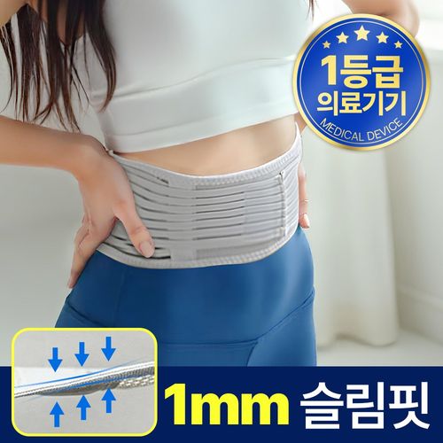( 1mm, 의료용 ) 바디랑 허리보호대 BW02, 1개
