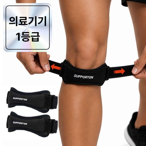 서포트온 의료용 슬개건 슬개골 무릎보호대 2p, 1세트