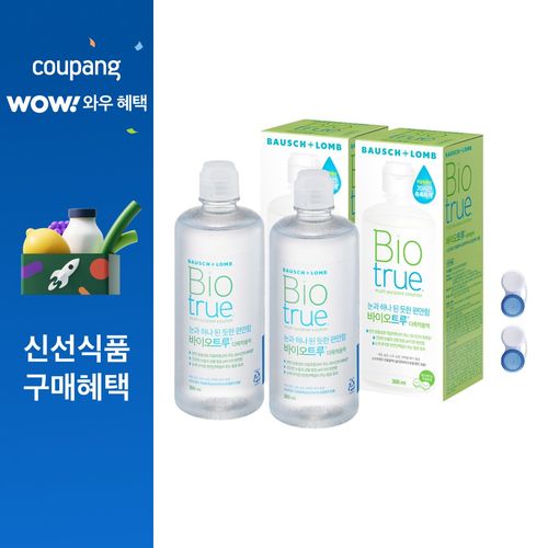 바이오트루 렌즈 세정액, 300ml, 2개