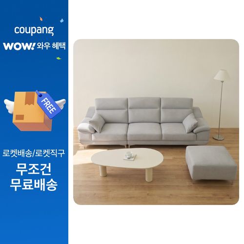동서가구 퍼스트 아쿠아텍스 패브릭 4인소파+스툴 DF928952, 라이트그레이