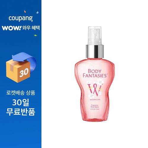 바디판타지 오리지널 바디스프레이 웨딩 데이, 1개, 50ml