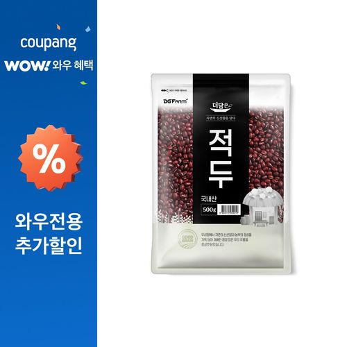 더담은 적두, 500g, 1개