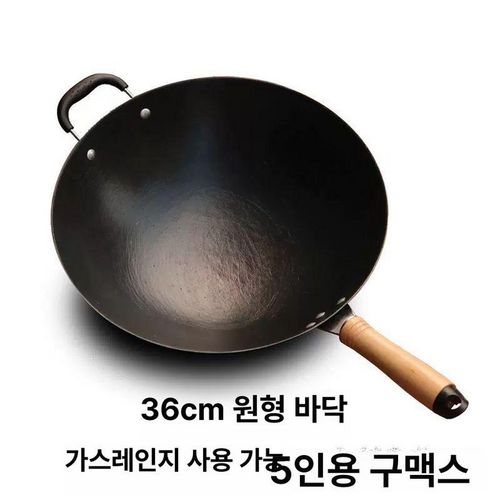 무쇠웍 중식 프라이팬 주물팬 튀김 궁중팬 중국집