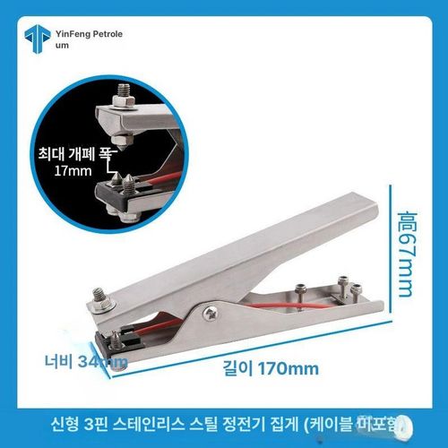 작업선 자동릴 산업용