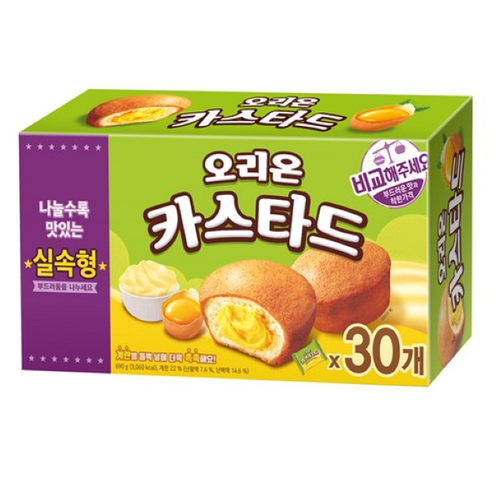 오리온 카스타드 실속형