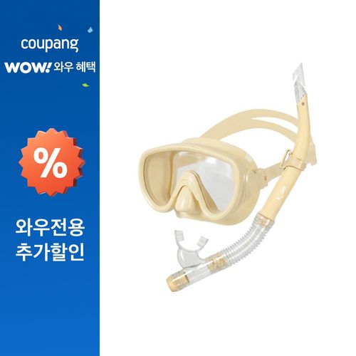 인피아 멀티 피스 스노쿨링 마스크 프리다이빙 스노쿨링 세트, 버터, 공용