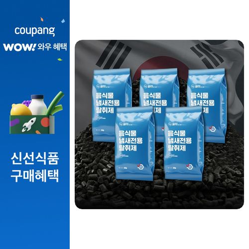 호환 미닉스 쿠쿠 스마트카라 쉘퍼 린클 에코체 음식물 처리기 활성탄필터 탈취, 활성탄 100%, 5개