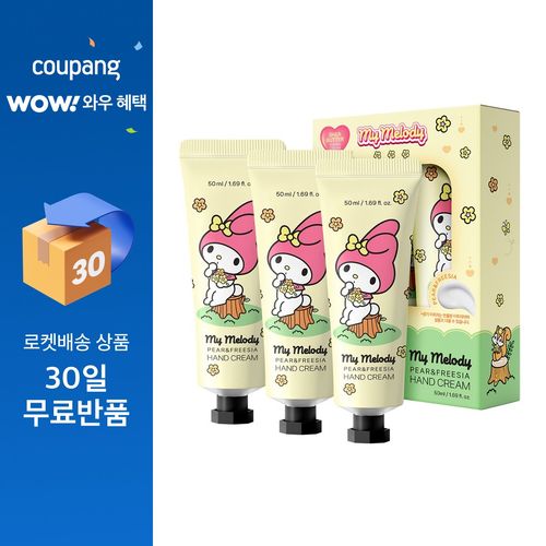 아텍스 마이멜로디 핸드크림 페어 앤 프리지아향, 50ml, 3개