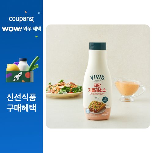 비비드키친 저당 치폴레소스 대용량, 990g, 1개