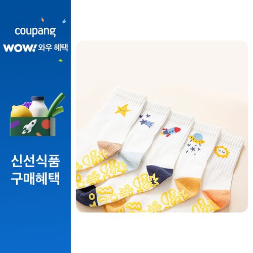롤리트리 아동용 우주 미끄럼방지 중목 양말 5켤레 세트