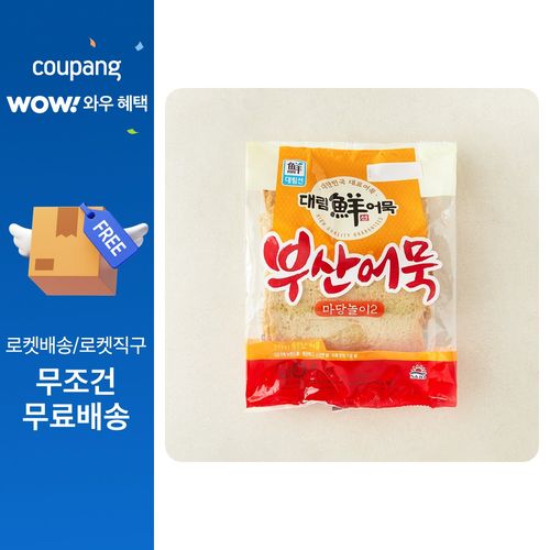 대림선 부산 어묵 마당놀이2 20장, 1kg, 1개