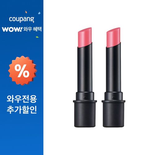 빌리프 모이스춰라이징 립밤, 핑크, 3g, 2개