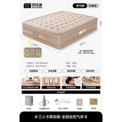 에어매트리스 바닥 자동 새 텐트 야외 캠핑 수면 매트 접이식 홈 에어 침대