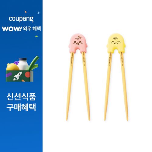 마더스콘 라이스투씨유 교정젓가락