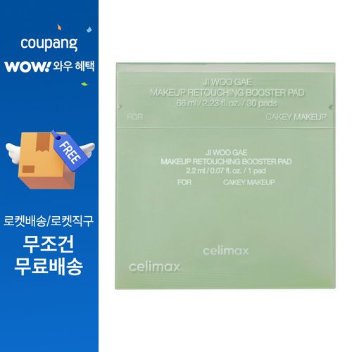 셀리맥스 수정화장 패드, 30매입, 1개