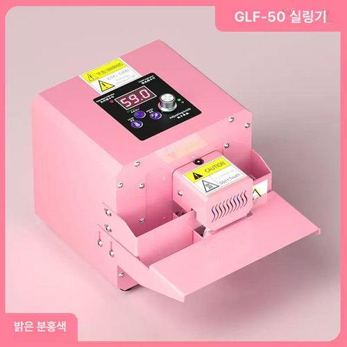 소형 실링기 미니 포장 자동 업소용 비닐 열접착기 열선 봉지 알루미늄 밀봉기 비닐밀봉기