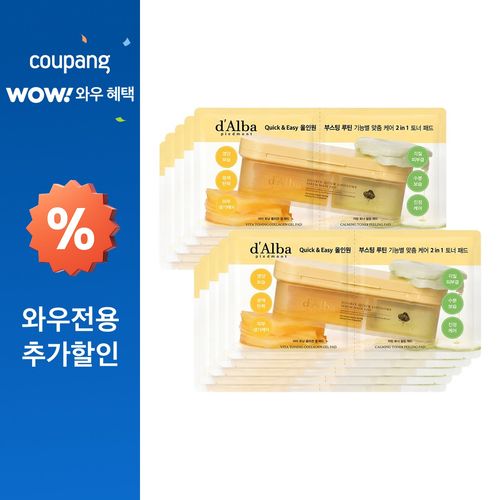 달바 더블 퀵 리포좀 세럼 마스크 패드, 10개, 1개입