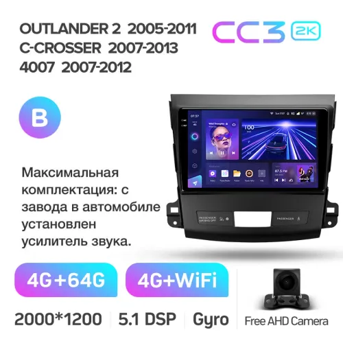 TEYES CC3 2K 미쓰비시 아웃랜더 2 CW0W 2005-2013 시트로엥 C-크로서 1 2007-2013 푸조 4007 2007-2012 자