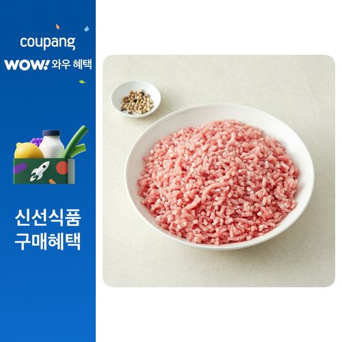 선진포크 동물복지 인증 뒷다리 다짐육 (냉장), 1개, 1.5kg