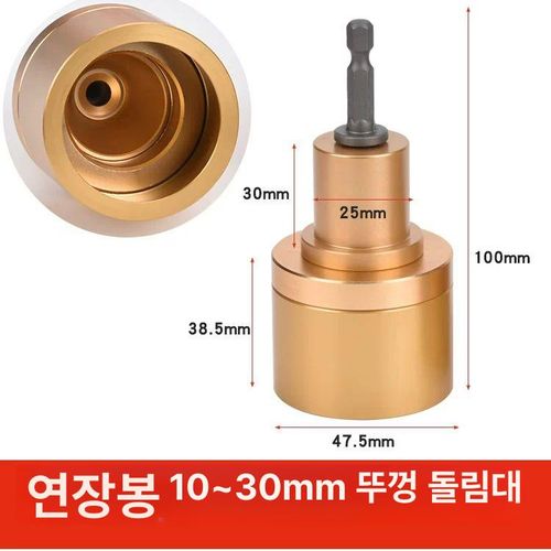 자동 캡핑기 병뚜껑 캡핑 씰링 페트병 플라스틱 마개용