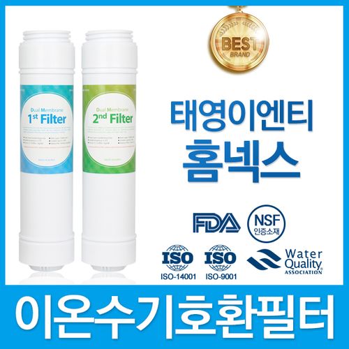 필터탑스 태영이엔티 홈넥스 호환 고품질 이온수기 필터 TY2003, 1차 필터