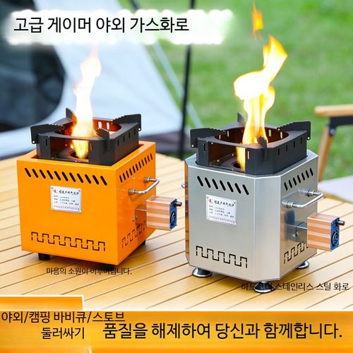 휴대용 무연 캠핑 스토브 미니 장작 난로 야외 화로대