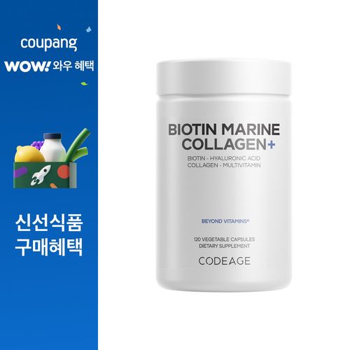 코드에이지 비오틴 마린 콜라겐 캡슐, 1개, 120정