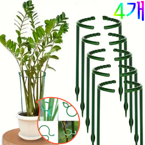 화분지지대 화초지지대 조립식 식물지지대 지주대 몬스테라 화초 넝쿨 덩굴 화분 고추 장미 가든 토타토 지주 꽃지지 철사 끈 금전수 슬림형 원예 정원 고정거치대 원형 지주