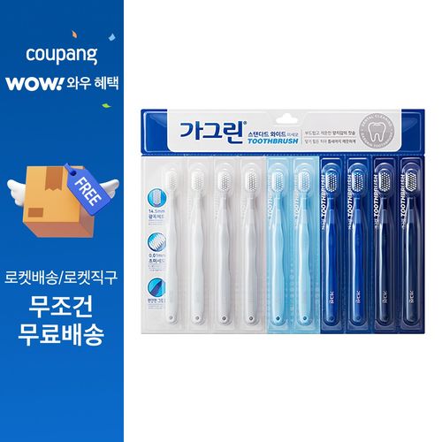 가그린 스탠다드 와이드 미세모 칫솔, 10개입, 1개