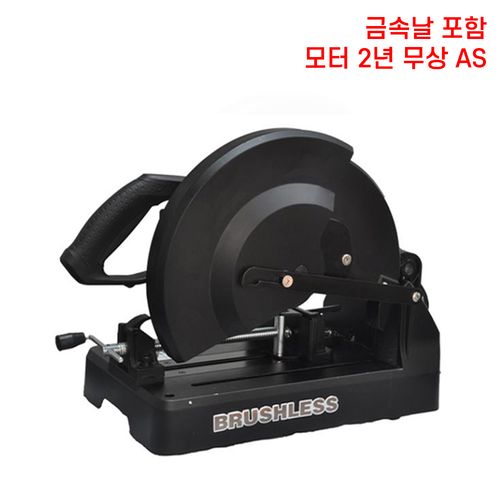 콜라보 고속절단기 디지털 금속절단기 금속 캇팅기 컷팅기 14" DC966D, 1개