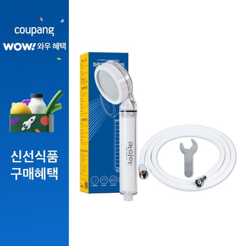 아토젯 필터 샤워기 + 샤워호스 화이트 2m 세트, 1세트