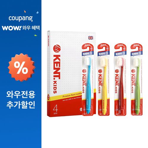 켄트 어린이용 칫솔 세트, 1세트, 4개입