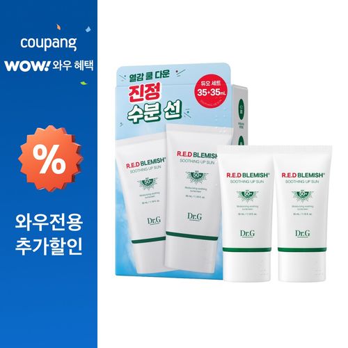 닥터지 레드 블레미쉬 수딩 업 선크림 SPF50+ PA++++, 35ml, 2개