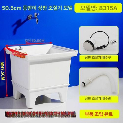 대걸레 수채 통 개수대 세척통 걸레 세정대 화장실