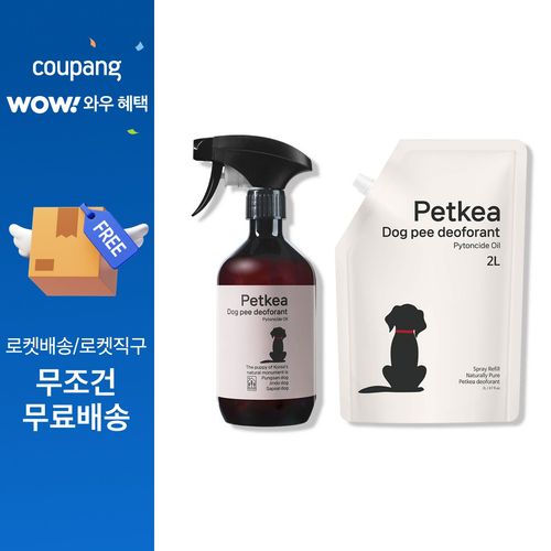 펫케아 강아지탈취제 피톤치드 천연 스프레이 반려견 오줌냄새 제거 + 공병, 1개, 2L