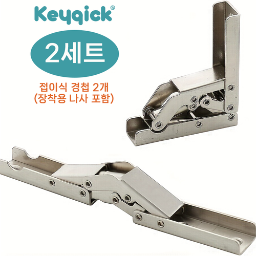 2PCS 확장 접기 힌지, 벽 장착, 책상 확장 장착 나사를 끼우다.