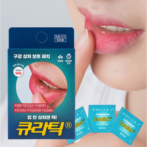 점착성투명창상피복재/ 큐라틱 CR12 입안에 붙이는 반창고 큐라틱_입병, 교정기상처, 입안상처패치, 10개입, 1개