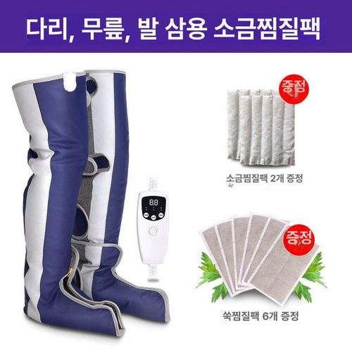 다리 온열 마사지 안마기 발바닥 공기압 맛사지 허벅지 종아리 붓기완화
