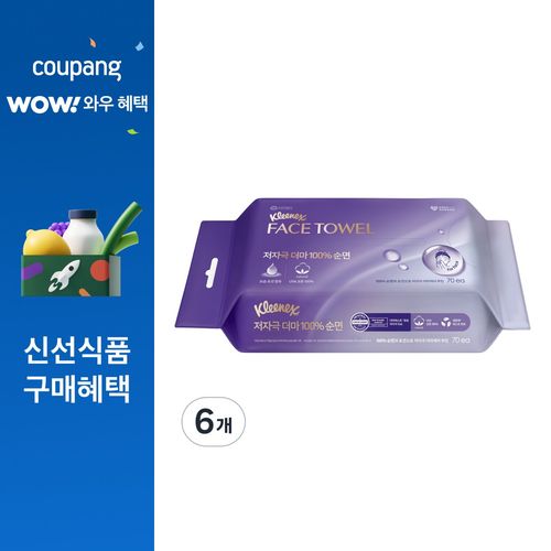 크리넥스 저자극더마 100%순면 페이스타올, 6개, 70개입