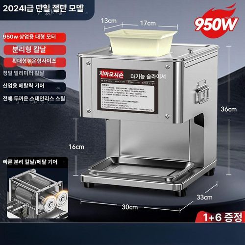 세절기 회기계 세꼬시 육회 업소용 자동 생선탈피기