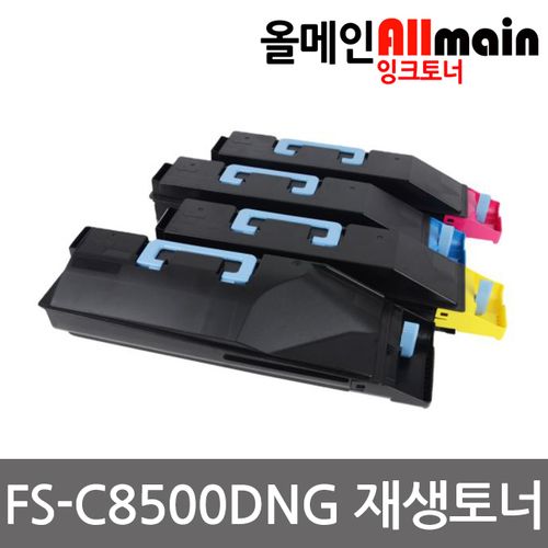 교세라 FS-C8500DNG 재생토너 선명한출력 TK-884KK, 1개, 노랑